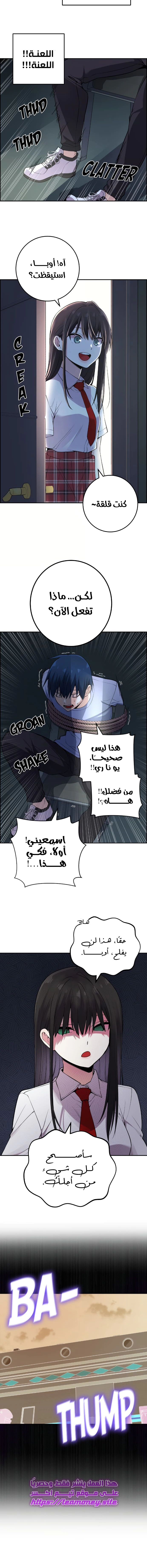 Read webtoon character na kang lim AR Manga Online