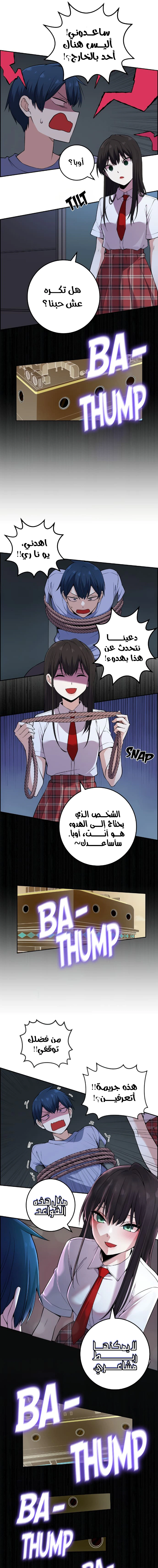 Read webtoon character na kang lim AR Manga Online