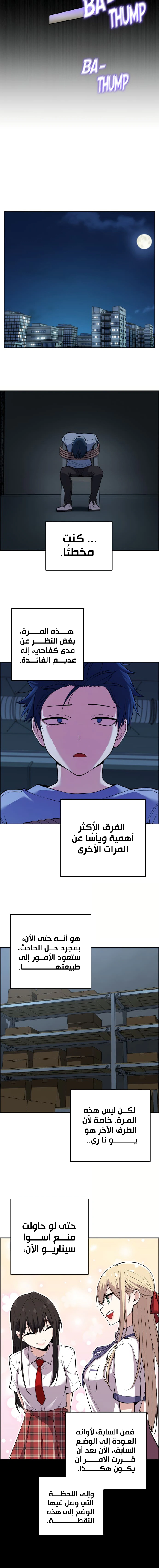 Read webtoon character na kang lim AR Manga Online