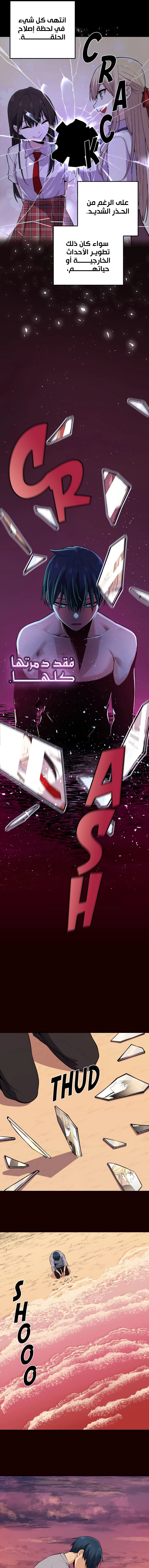 Read webtoon character na kang lim AR Manga Online