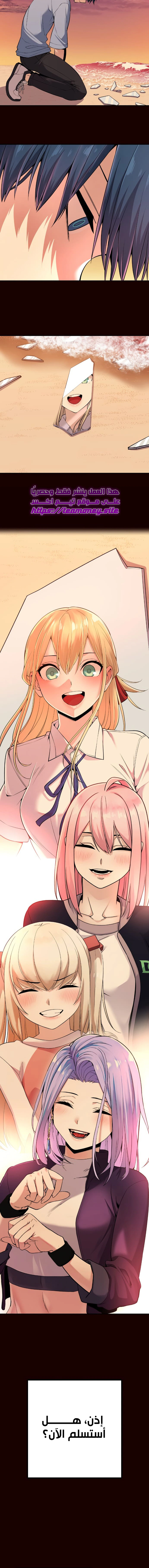 Read webtoon character na kang lim AR Manga Online