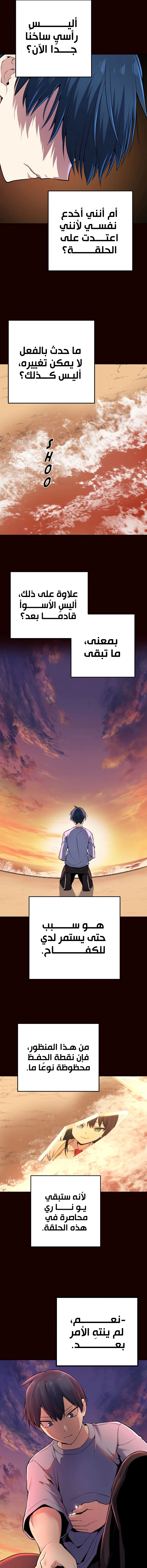 Read webtoon character na kang lim AR Manga Online