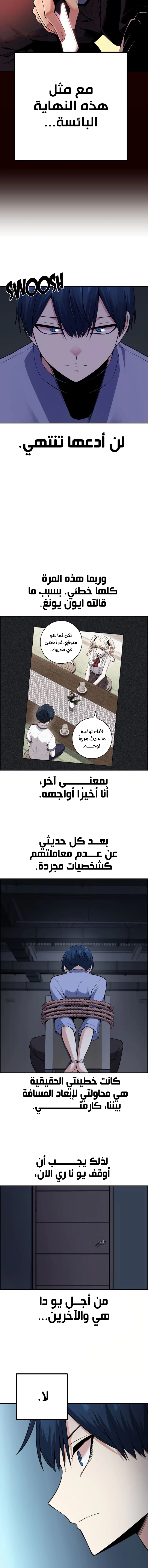 Read webtoon character na kang lim AR Manga Online