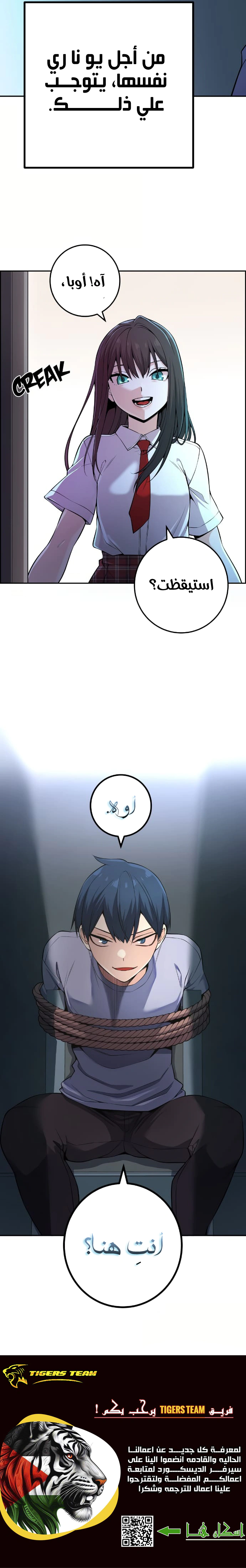 Read webtoon character na kang lim AR Manga Online