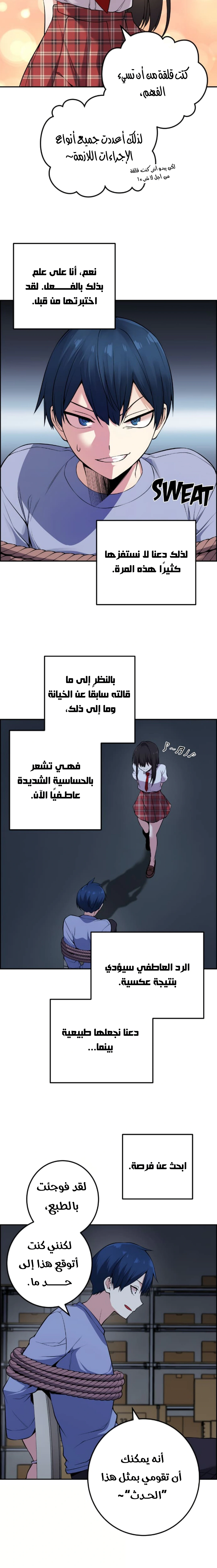 Read webtoon character na kang lim AR Manga Online