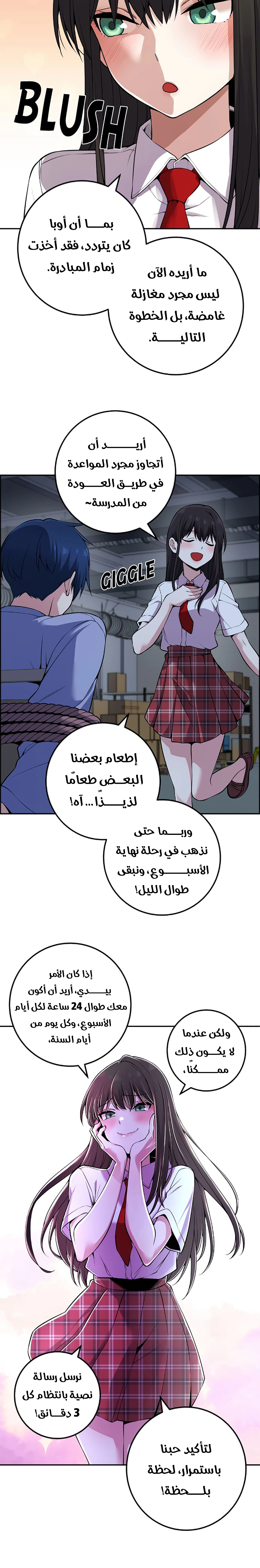 Read webtoon character na kang lim AR Manga Online