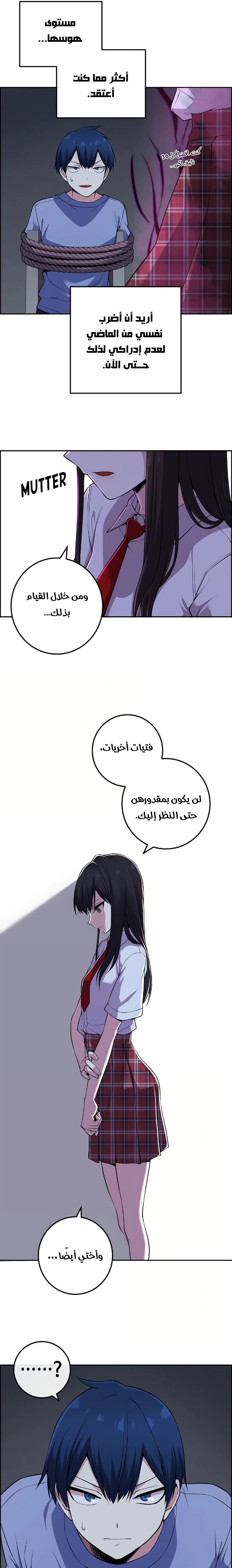 Read webtoon character na kang lim AR Manga Online