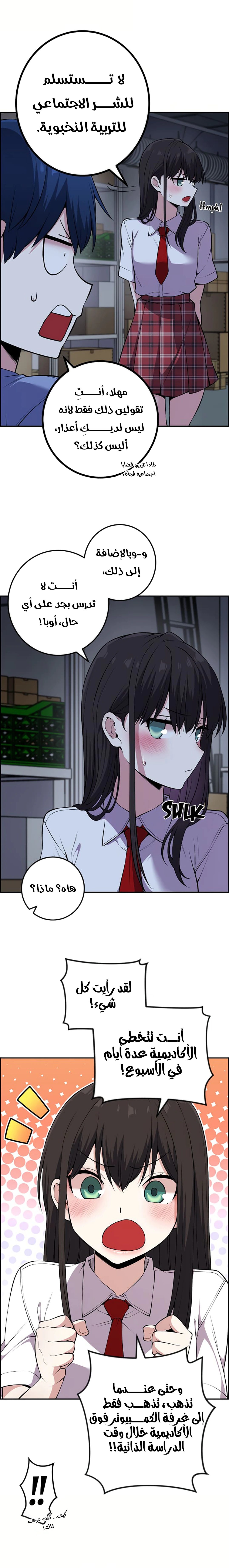 Read webtoon character na kang lim AR Manga Online