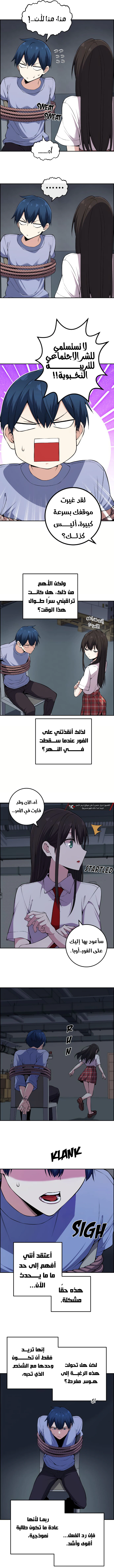 Read webtoon character na kang lim AR Manga Online