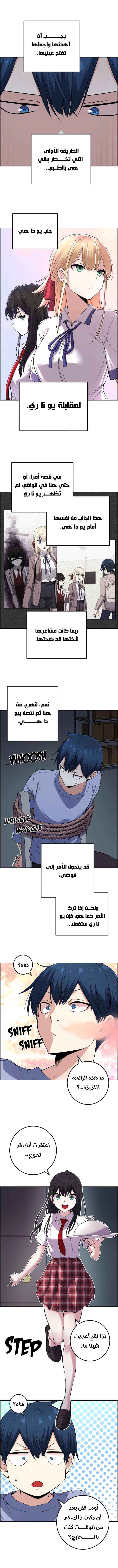 Read webtoon character na kang lim AR Manga Online