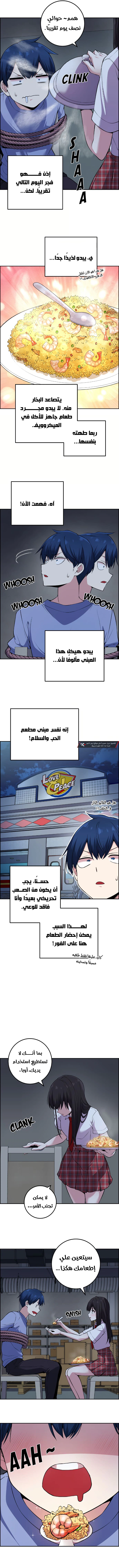 Read webtoon character na kang lim AR Manga Online