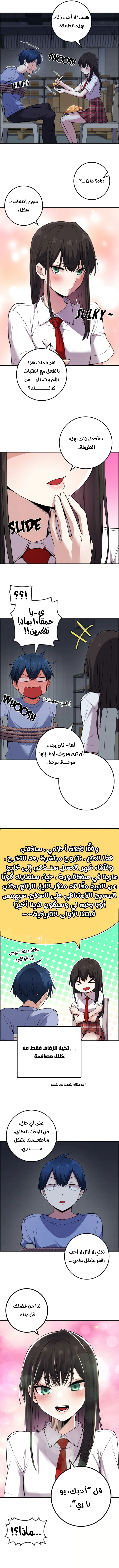 Read webtoon character na kang lim AR Manga Online