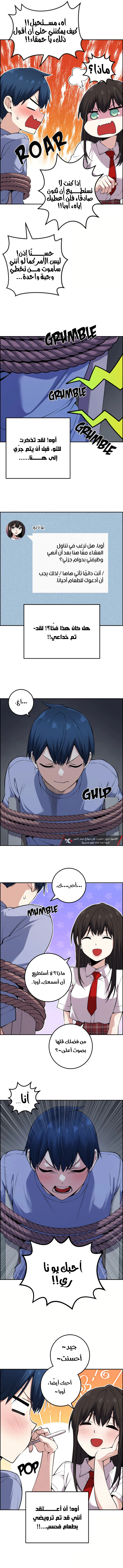 Read webtoon character na kang lim AR Manga Online