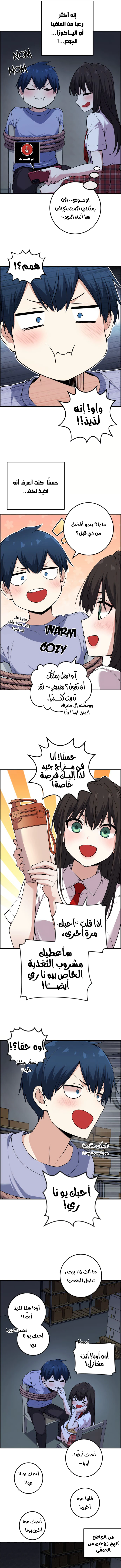 Read webtoon character na kang lim AR Manga Online