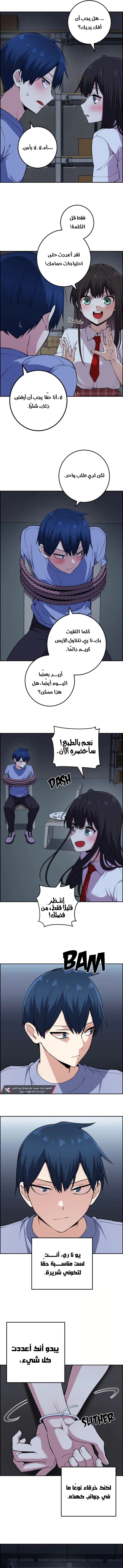 Read webtoon character na kang lim AR Manga Online