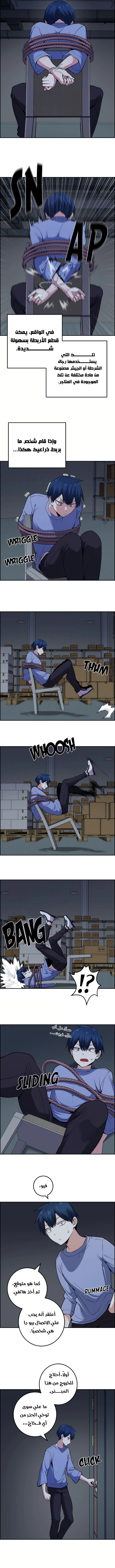 Read webtoon character na kang lim AR Manga Online
