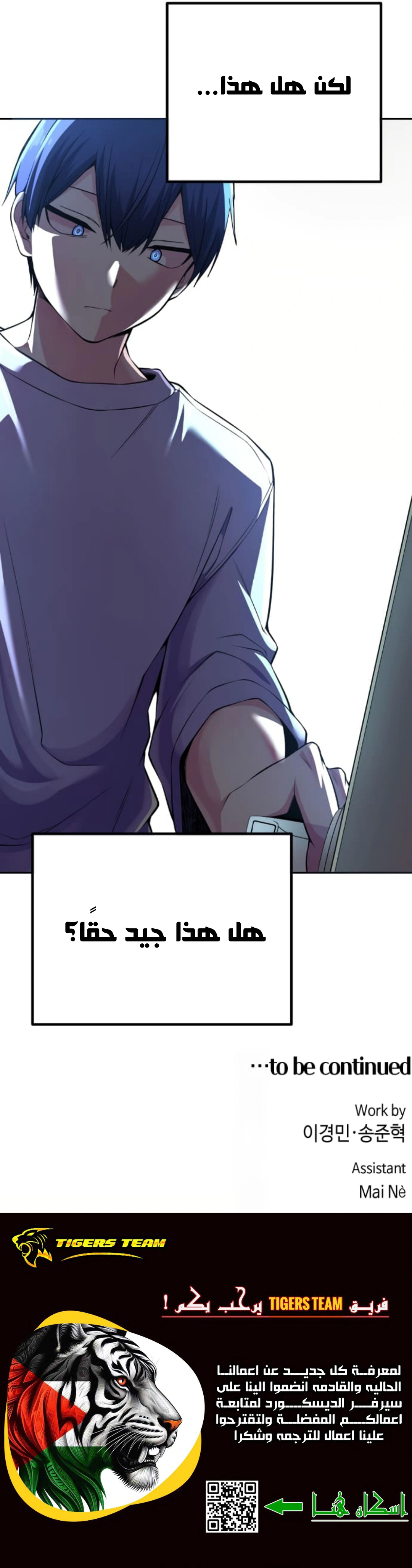 Read webtoon character na kang lim AR Manga Online
