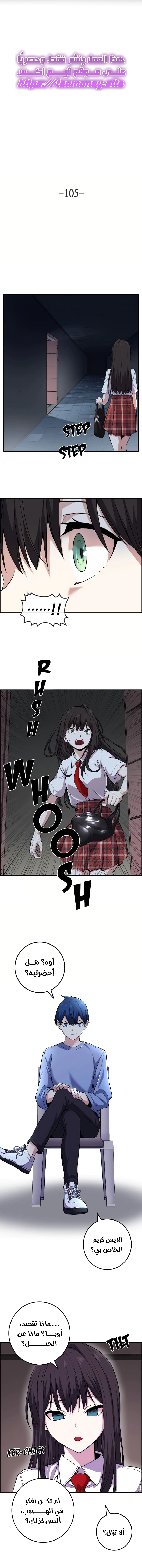Read webtoon character na kang lim AR Manga Online