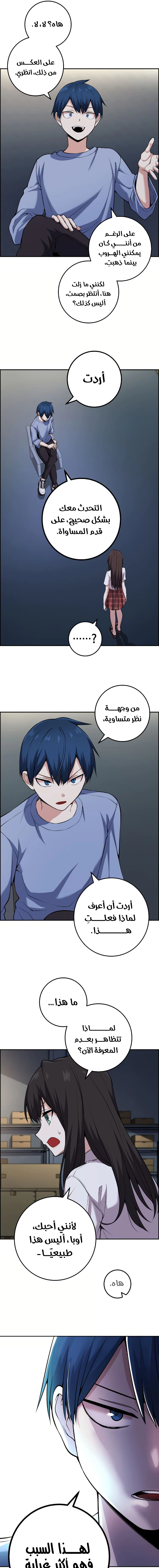 Read webtoon character na kang lim AR Manga Online