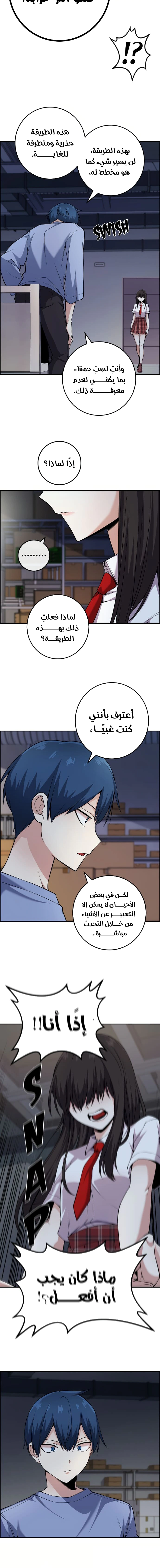 Read webtoon character na kang lim AR Manga Online