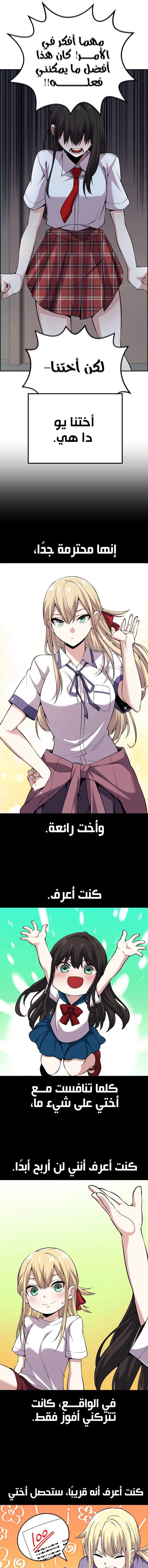 Read webtoon character na kang lim AR Manga Online
