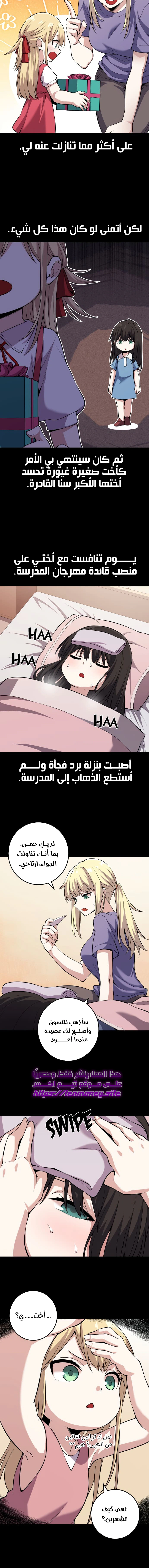 Read webtoon character na kang lim AR Manga Online