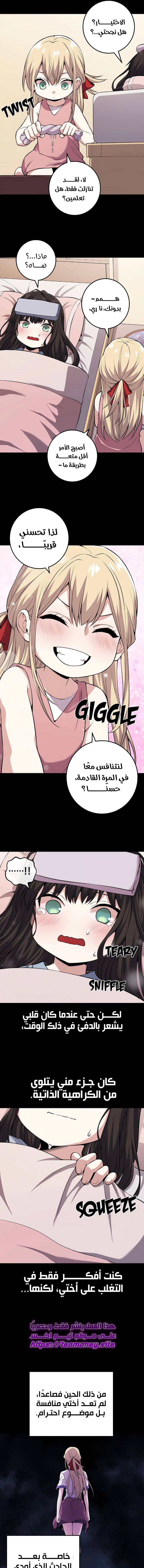 Read webtoon character na kang lim AR Manga Online