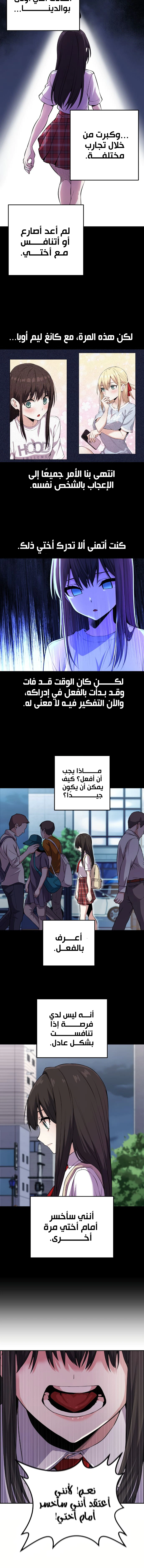 Read webtoon character na kang lim AR Manga Online