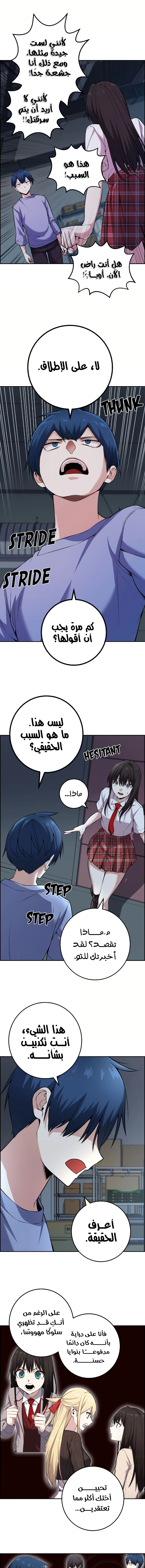 Read webtoon character na kang lim AR Manga Online