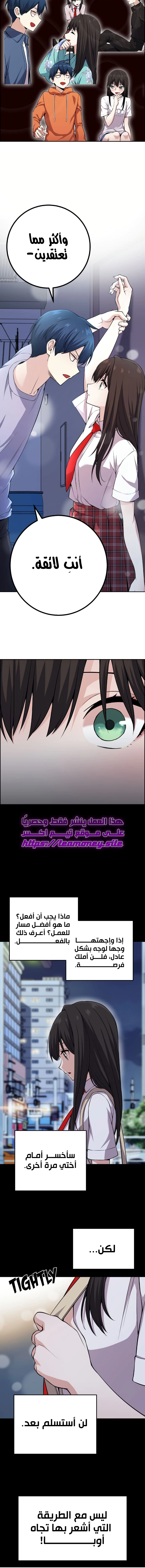 Read webtoon character na kang lim AR Manga Online