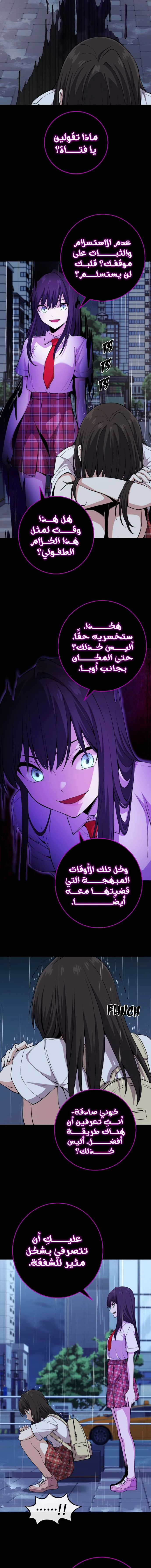 Read webtoon character na kang lim AR Manga Online
