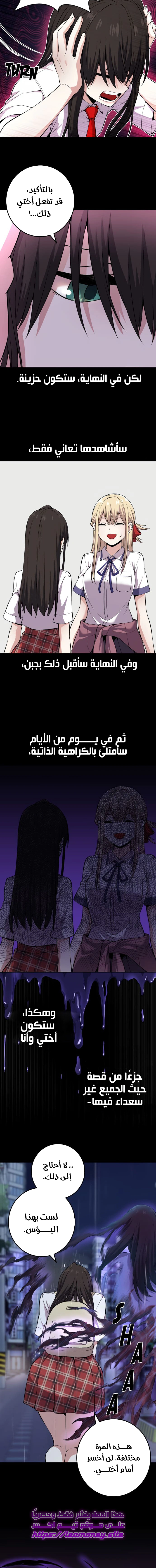 Read webtoon character na kang lim AR Manga Online