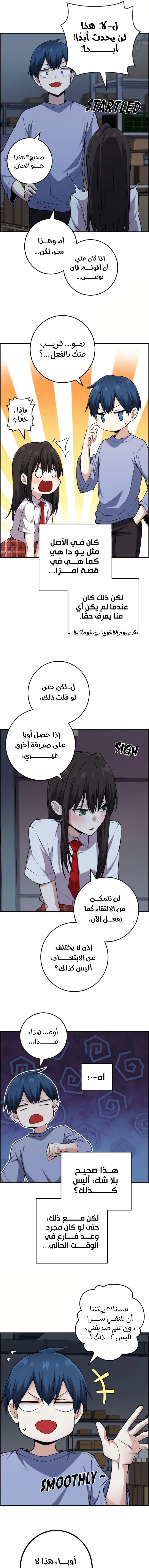 Read webtoon character na kang lim AR Manga Online