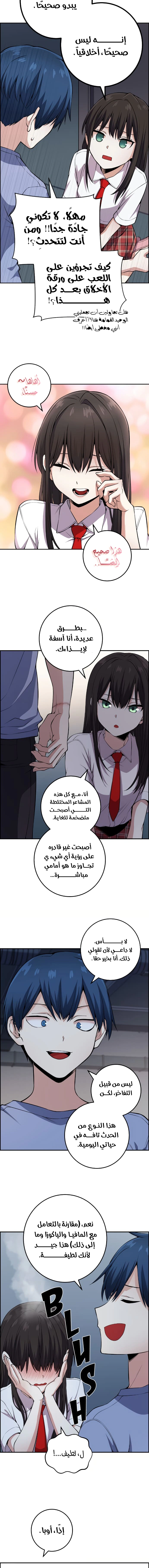 Read webtoon character na kang lim AR Manga Online