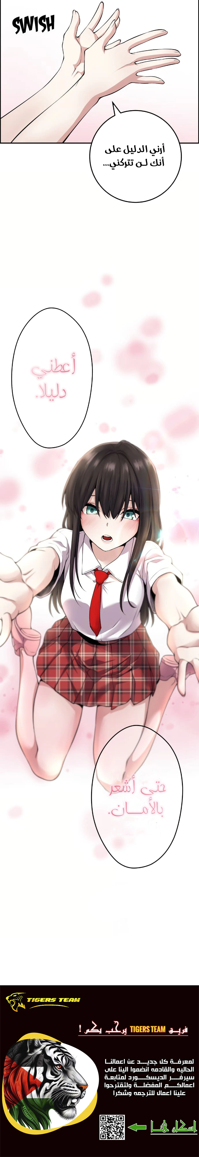 Read webtoon character na kang lim AR Manga Online