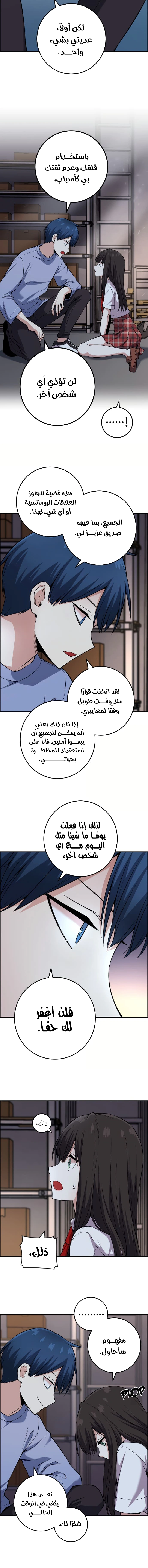Read webtoon character na kang lim AR Manga Online