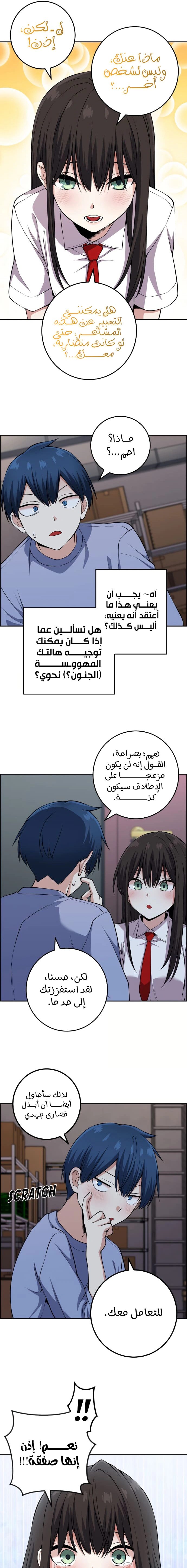 Read webtoon character na kang lim AR Manga Online