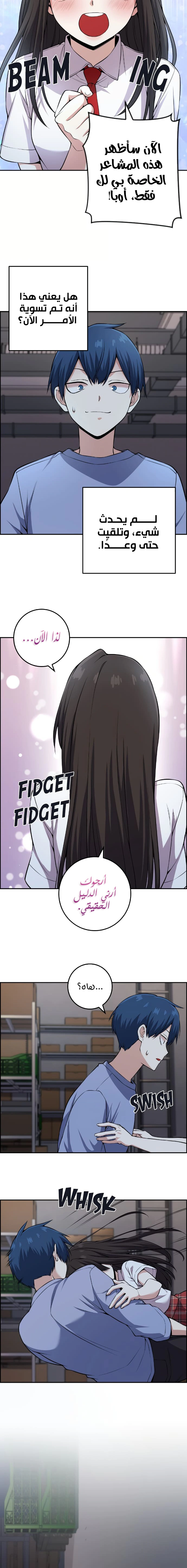 Read webtoon character na kang lim AR Manga Online