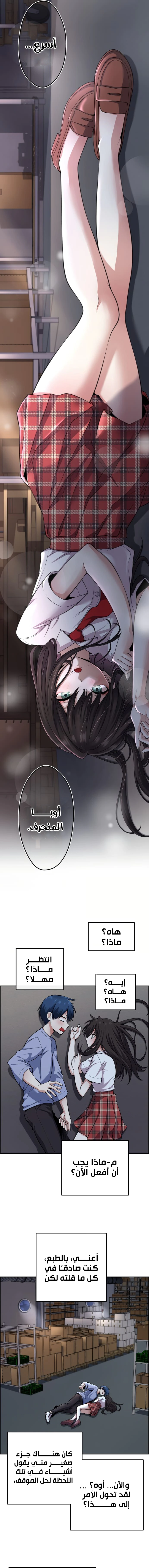 Read webtoon character na kang lim AR Manga Online