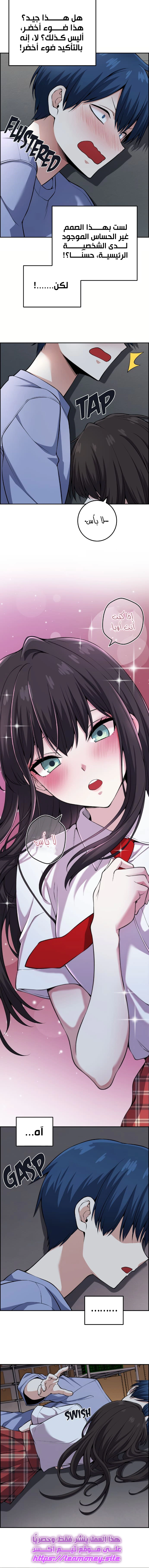Read webtoon character na kang lim AR Manga Online