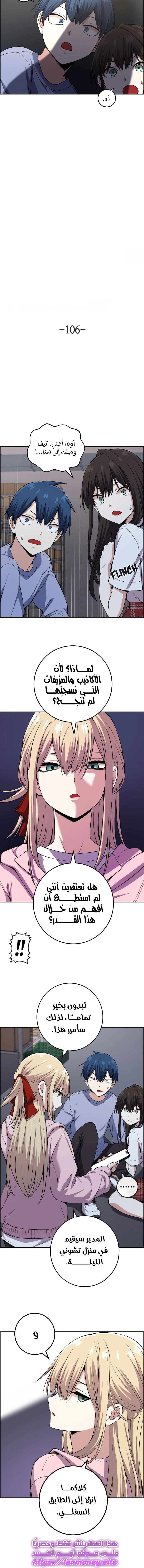 Read webtoon character na kang lim AR Manga Online