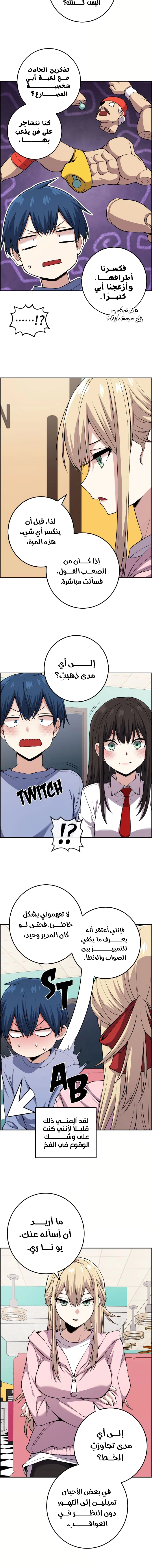 Read webtoon character na kang lim AR Manga Online