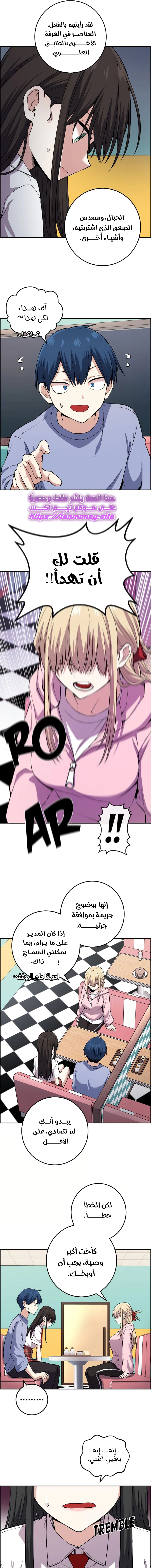 Read webtoon character na kang lim AR Manga Online