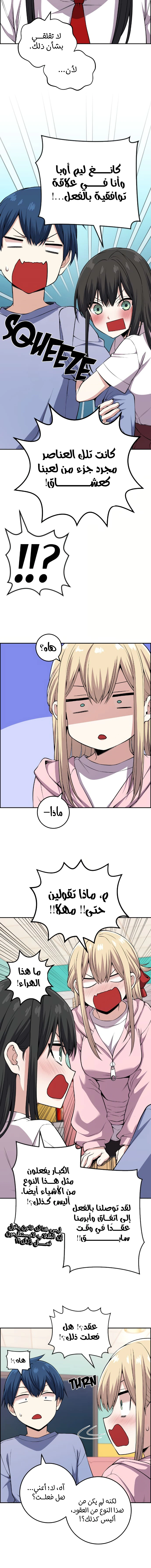 Read webtoon character na kang lim AR Manga Online