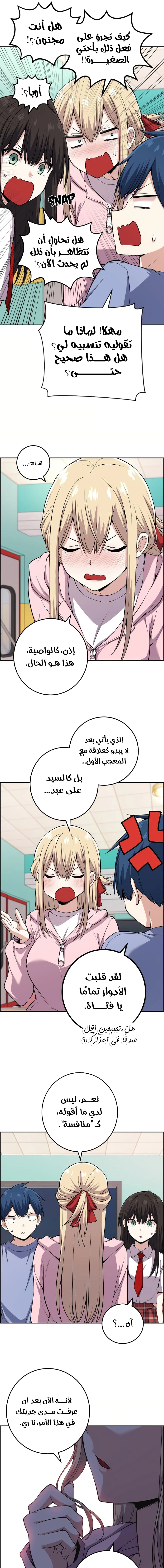 Read webtoon character na kang lim AR Manga Online