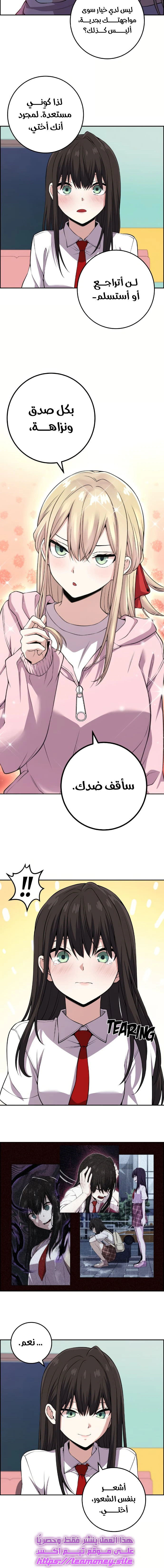 Read webtoon character na kang lim AR Manga Online