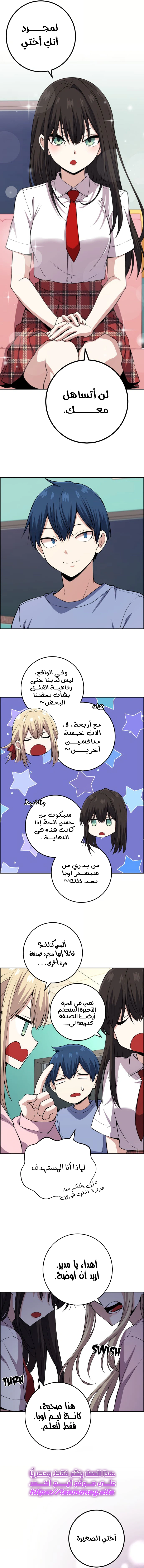 Read webtoon character na kang lim AR Manga Online