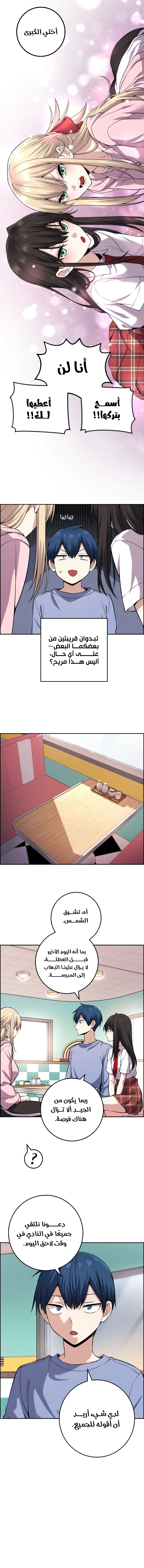 Read webtoon character na kang lim AR Manga Online