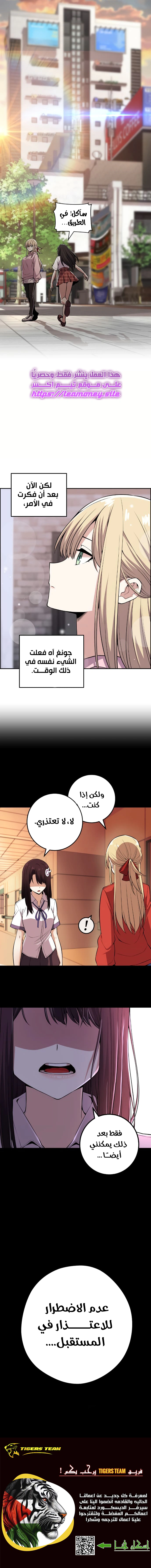 Read webtoon character na kang lim AR Manga Online