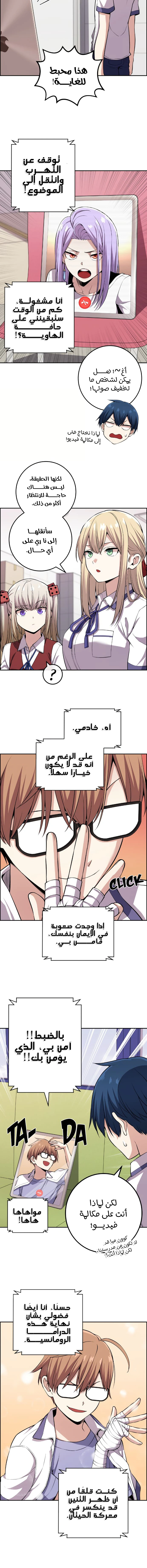 Read webtoon character na kang lim AR Manga Online